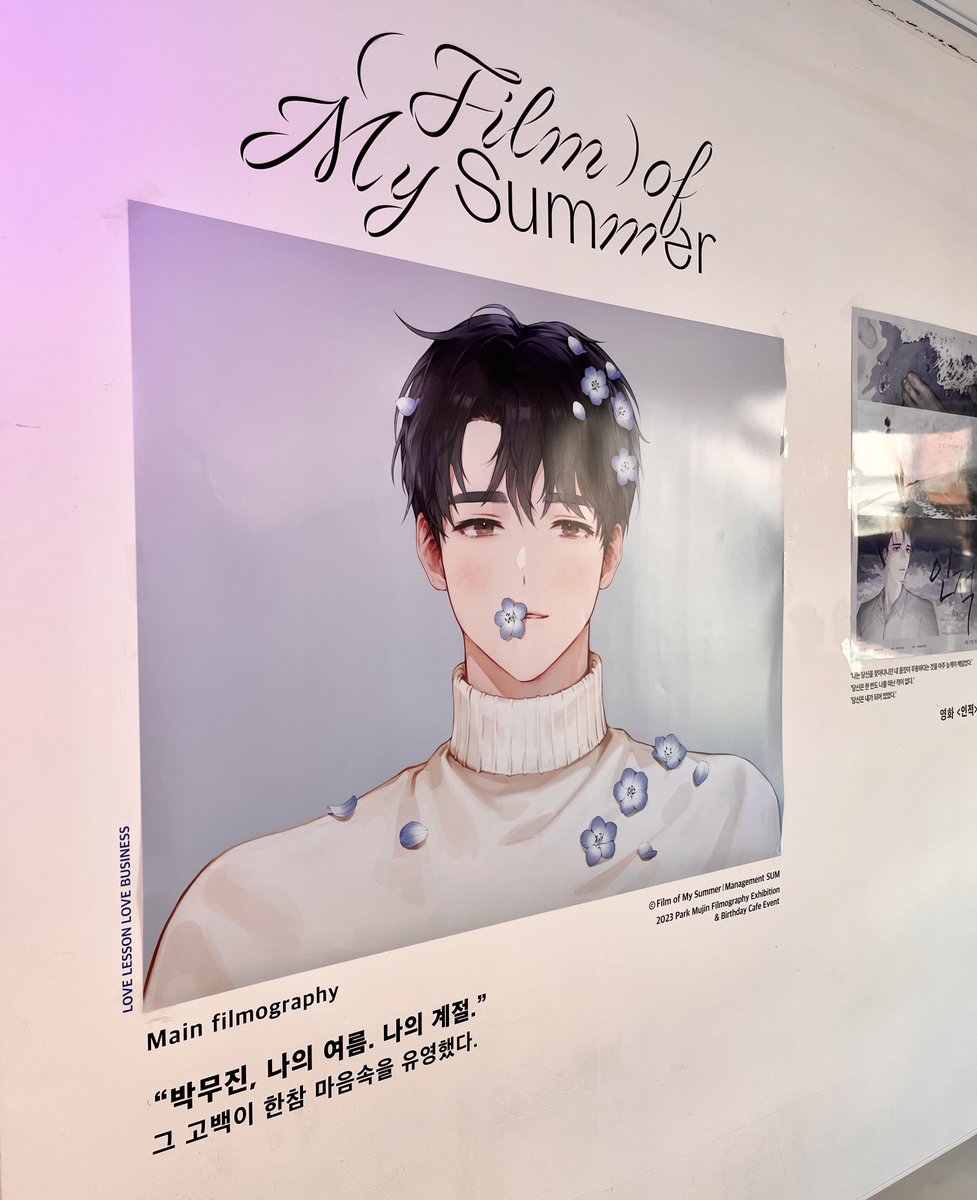 ki_rin_7's tweet photo. #film_of_my_summer

무진 배우님 생일 축하해요🥹❤️
멋진 생카에 협력할 수 있어 뿌듯했습니다! https://t.co/mVmQJUG5Ku