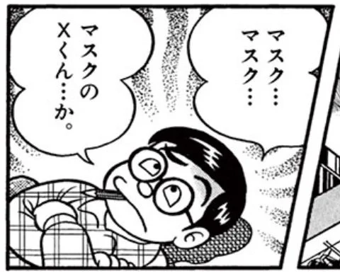 がまんできなかった。 