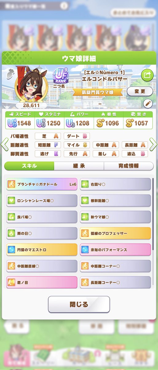 codeAki's tweet photo. なかなか行けないUE https://t.co/hNCUDWNXm2
