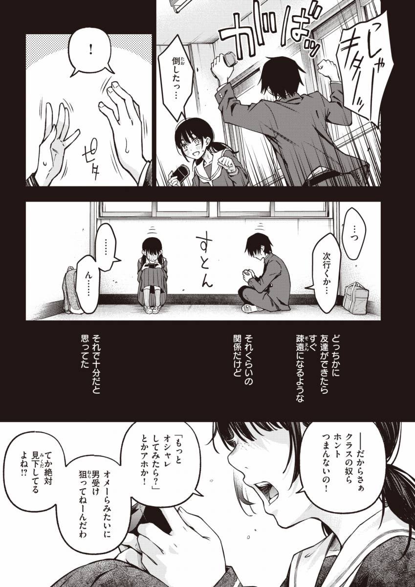cfccffilo's tweet photo. #エロ同人
#エロ同人誌 https://t.co/M6EWBWIs0Y