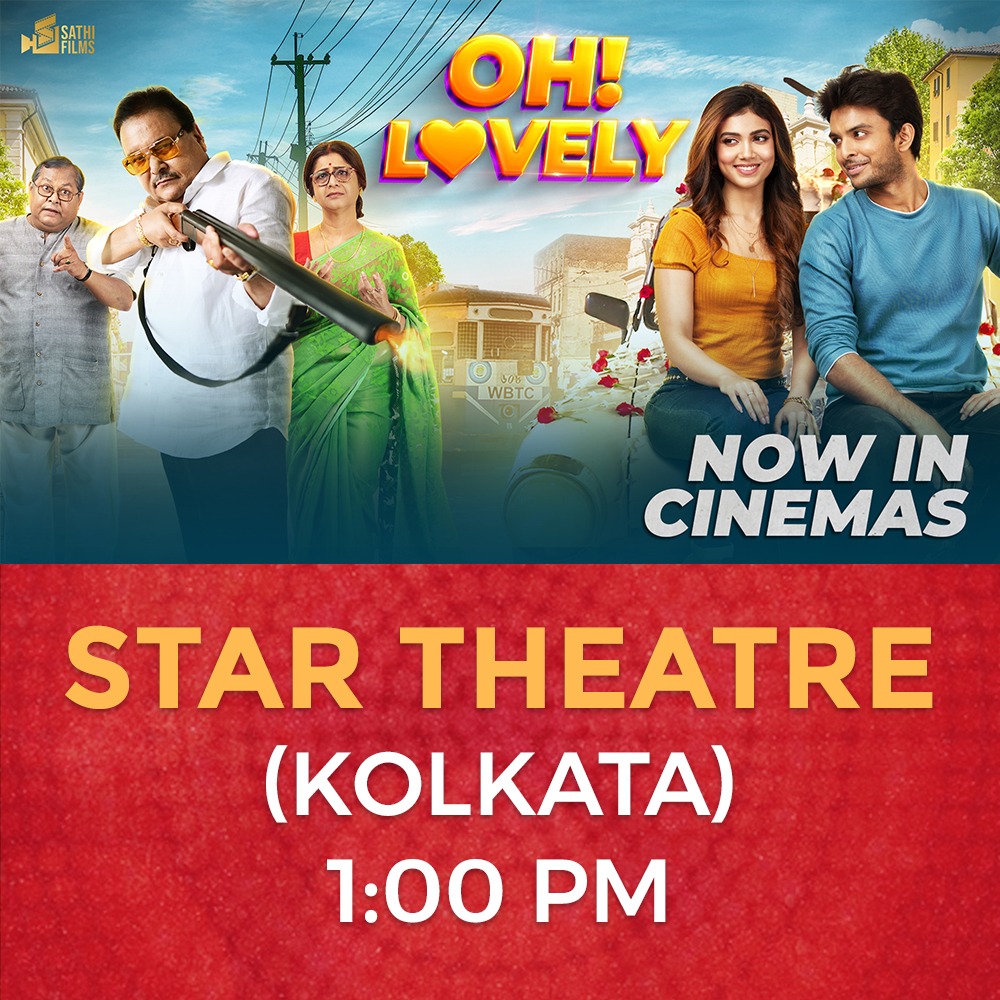 sathifilms's tweet photo. 'Oh!Lovely' In Cinemas Near You!
দেখে নি��� Hall-এর নাম ও Show Timings গুলো আর Tickets Book করুন এখনই আপনার সুবিধে অনুযায়ী! https://t.co/Ezz6b9unCH

#OhLovely #SathiFilms #Rik #RajnandiniPaul #MadanMitra #KharajMukherjee #LaboniSarkar #HaranathChakraborty #cinebap #bengalifilm https://t.co/1Kj7aptX6J