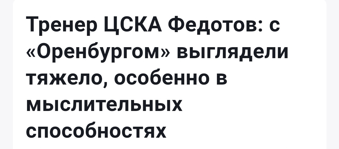 Это он так "долбо*бы" завуалировал?😂