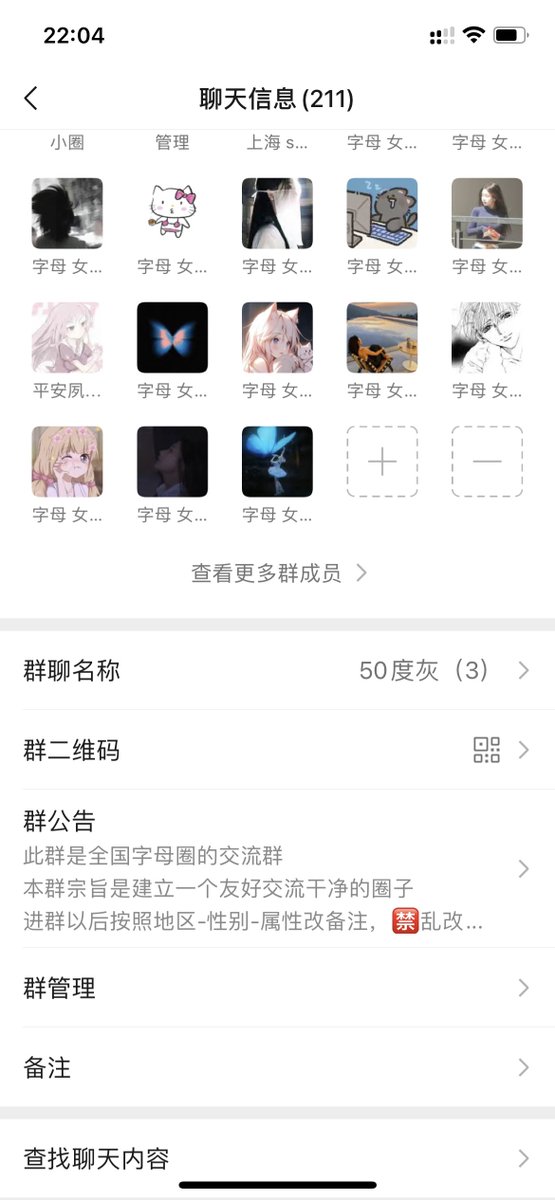 小圈（sm群） tweet media