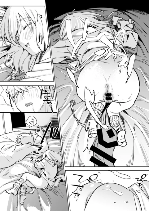 同人初期4作品より
#無言で後ろ姿を見せつけよ 