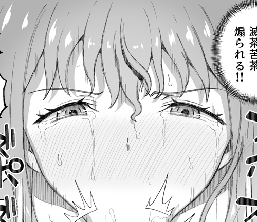 Ci-en更新しました 