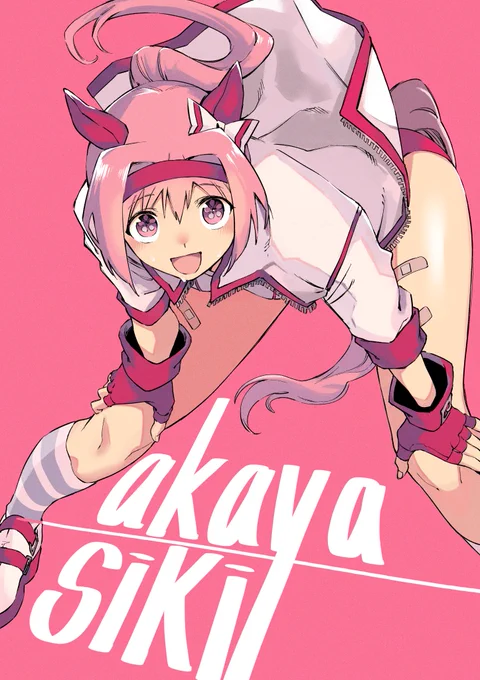#ウマ娘 #ハルウララ