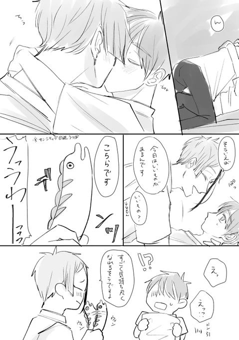お題「おもちゃ」
ジェ監♂
⚠️下ネタ注意

#だんま92ドロライ
#twstプラスB 