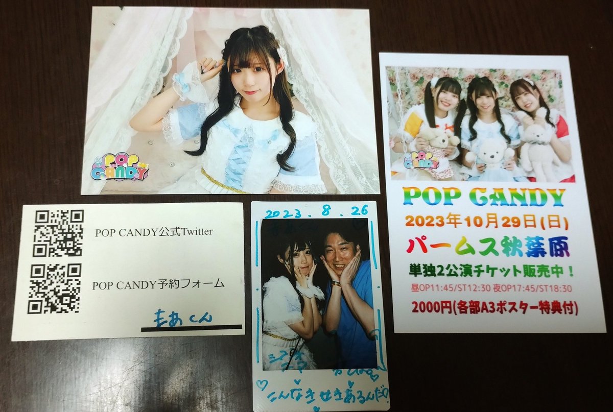 maa777_chiba's tweet image. みくべりの前のグループでおとちゃんって子がいて色も水色で、しんさんと2人で覚えやすくていいね👍って言ってましたw
その後移動したシンフォニアでまた見れたので、水色サイ振って、おとちゃんコールしましたw
その後初めましてチェキも🤣
おとはなのに、おとです！って言うのズルい😝
 #POPCANDY