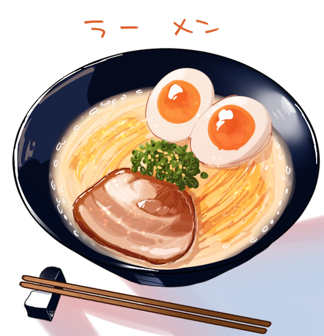 「肉 麺」のTwitter画像/イラスト(新着)｜4ページ目