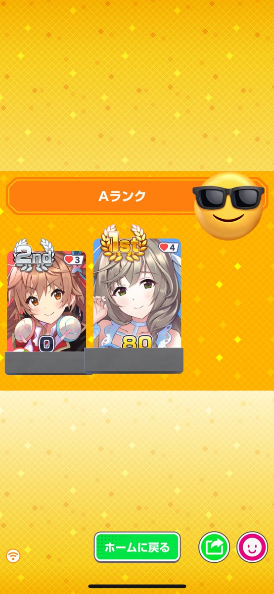 先日は別メンバーとも当たりました!!
圧倒的に負けました  #みんはや