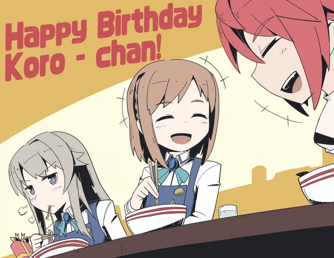 過去絵になっちゃうけどコロちゃんはぴば!(後で別に描くかも) #州天頃椎奈生誕祭 #アリスギア 