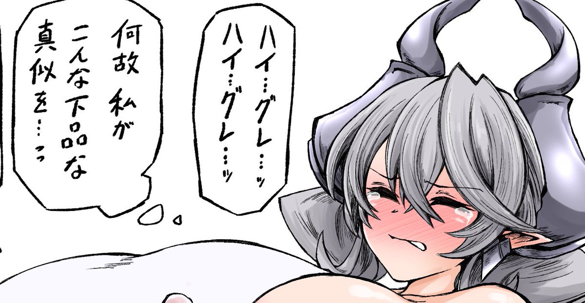 skeb
ハイッグレッ❤❤❤
ハイッグレッ❤❤❤ 