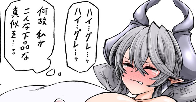 skeb
ハイッグレッ❤❤❤
ハイッグレッ❤❤❤ 