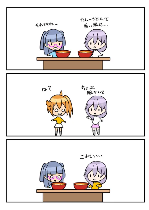 レアさん(カレーうどん🍛) 