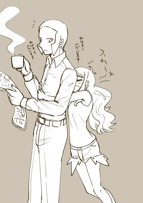 朝ノボトコ 