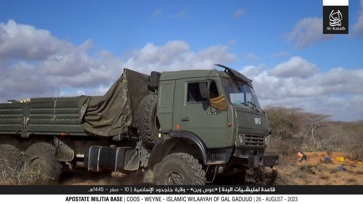 CTNSIS's tweet photo. Al-Shabāab al-Mujāhideen Terrorists attack targeting Somali Military in Galgaduud was a significant blow to Global Counterterrorism Efforts.

Further ATMIS Drawdown will only worsen the threat posed by the terror group domestically &amp; regionally.

Photos reflect poor strategy https://t.co/UTELCjutrn
