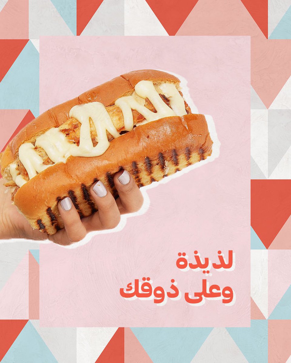ShawarmaZone1's tweet photo. 😋❤️

#شاورما_زون https://t.co/HroNRKDzyx