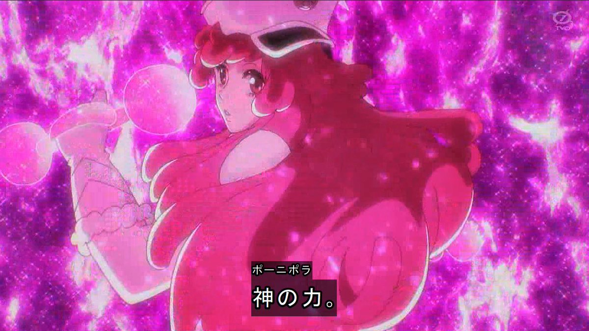BLEACHTYBW_info's tweet photo. バンビーズ 滅却師完聖体
ジゼル･ジュエル 神の死 アザルビオラ
ミニーニャ･マカロン 神の力 ポニーポラ
リルトット･ランパード 神の飢え ガガエル
キャンディス･キャットニップ 神の雷霆 バルバリエル
 #BLEACH_anime https://t.co/SFhWkIuLm9