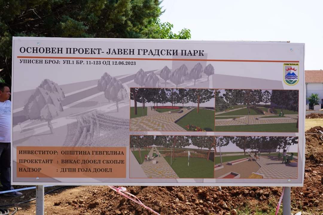MickoskiHM's tweet image. Заедно со градоначалникот на општина Гевгелија, Андон Сарамандов во рамките на активноста „Ова е Македонија за сите“, присуствувавме на градежни активности за изградба на нов парк, реконструкција на Домот на културата во Моин и пуштање во употреба на новиот водовод во Негорци.