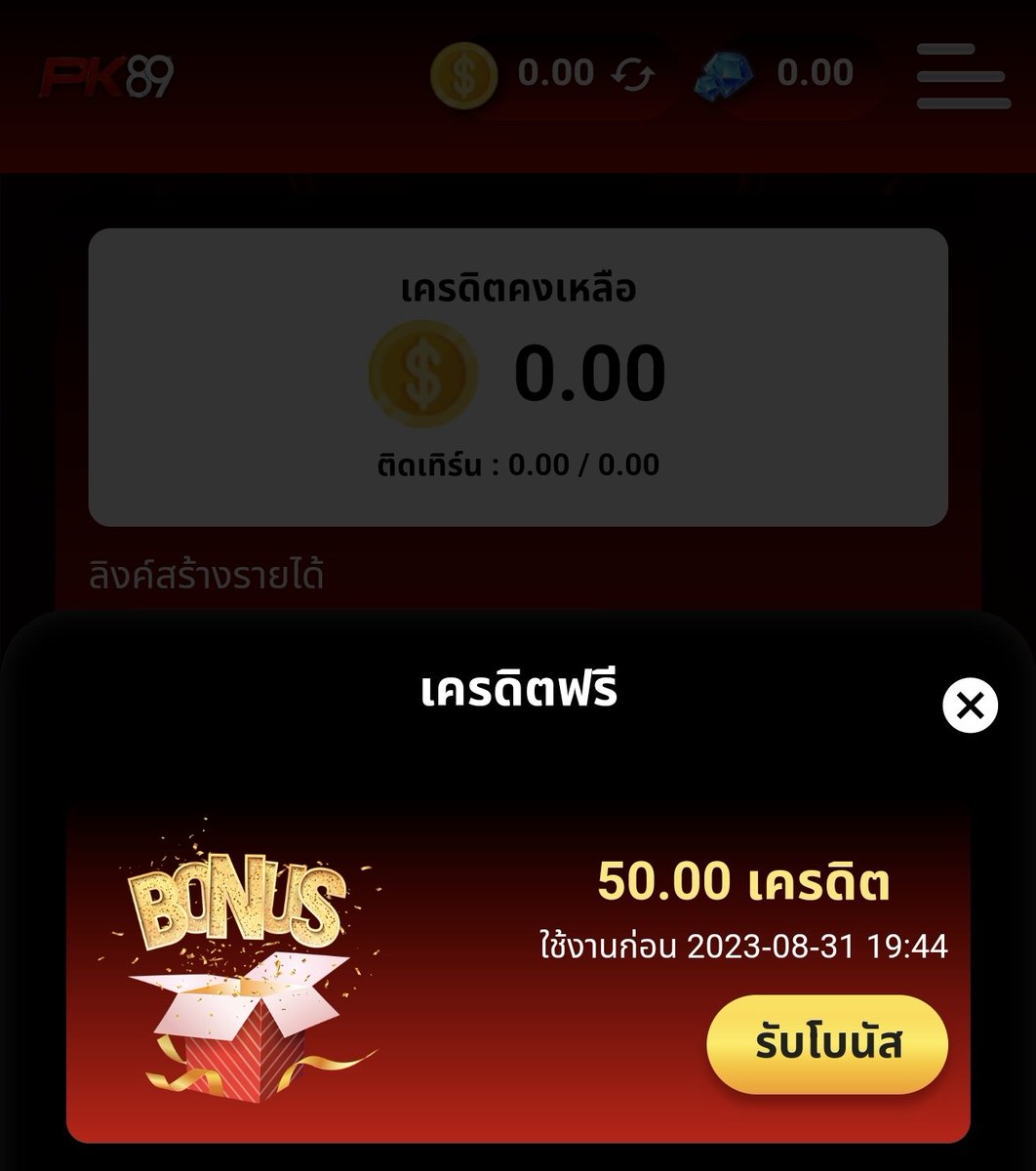 BRCP_INVESTMENT's tweet photo. 🔰"สมาชิกใหม่( เท่านั้น.)"🔰

🆓️: เครดิตฟรี  5️⃣0️⃣  บาท

🔻🔻🔻🔻🔻🔻🔻🔻🔻🔻🔻🔻🔻

👩‍💻: [ ไม่ทำตามกฎงดถอนทุกกรณี.] 🙅

💥กติกา💥

✅️: กดติดตาม + 🌀รีทวิต + กด❤️

⌨️: คอมเมนท์ : วัยรุ่นทุน💯

©️: VL8T-HEEG-G7XB

🔻"สมัครสมาชิก"🔻
https://t.co/qjrESIwlBc https://t.co/hWk95e5xte