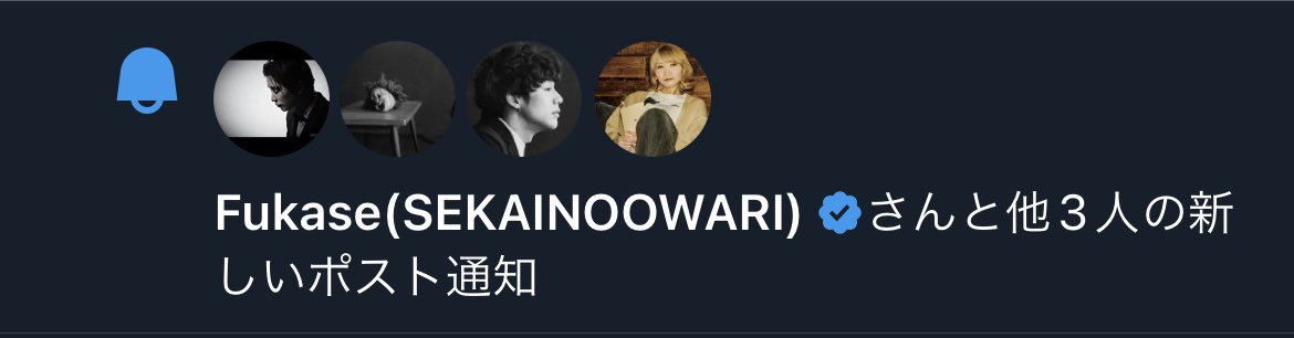 こういう時みんな浮上してくれて嬉しい、、🥹