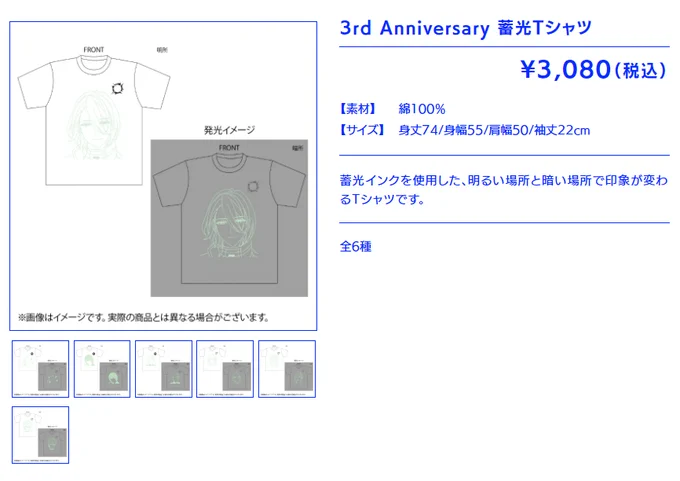 この服を買ってECLIPSEに入れば、HEROにもてなされることができるのでしょうか🤔 