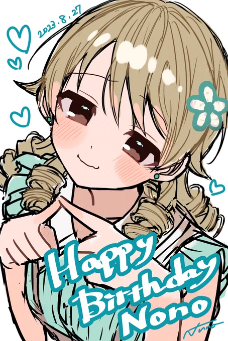 #森久保乃々誕生祭2023#森久保乃々誕生日 