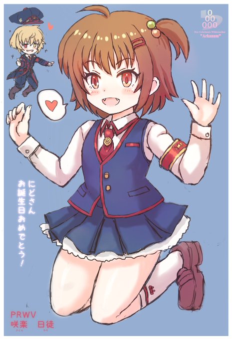 今日はにどさん(@haizonosido)の誕生日なのでぴくろぼVに参加したキャラ、咲楽ヒトちゃんを描きました…!旧ドルネクロネ公国の秘密機関アルカーヌムの子供用制服をデザインして着せてみました…!今はラフィの恋人的存在です!これからもよろしくね…!✨(企画&amp;身内ネタで申し訳ない…!) 