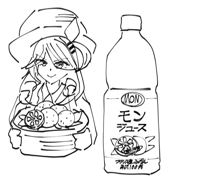 凱旋門賞のお土産に🍹