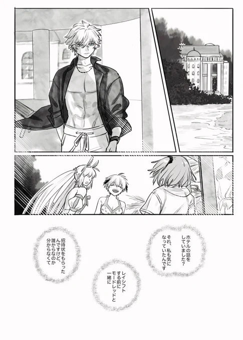 (2/3) 