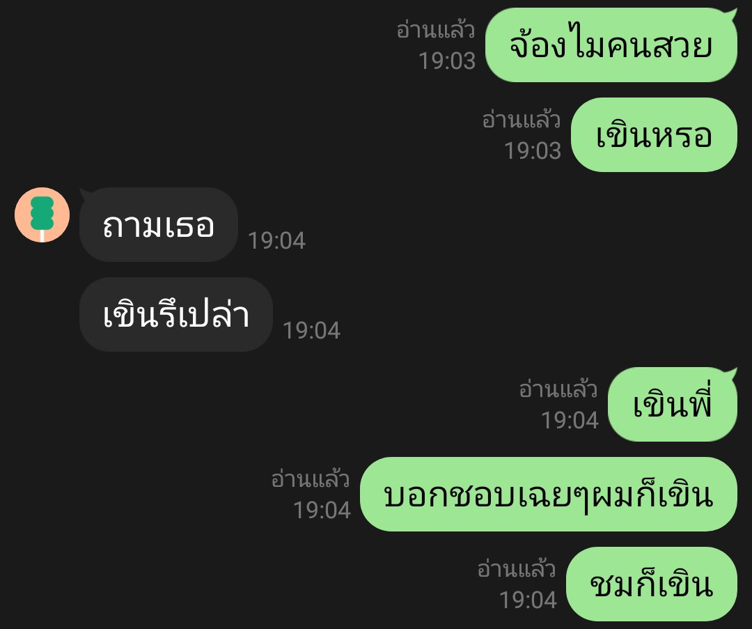 𝑱𝒐𝒎 | ย้ายแอคครับ tweet media