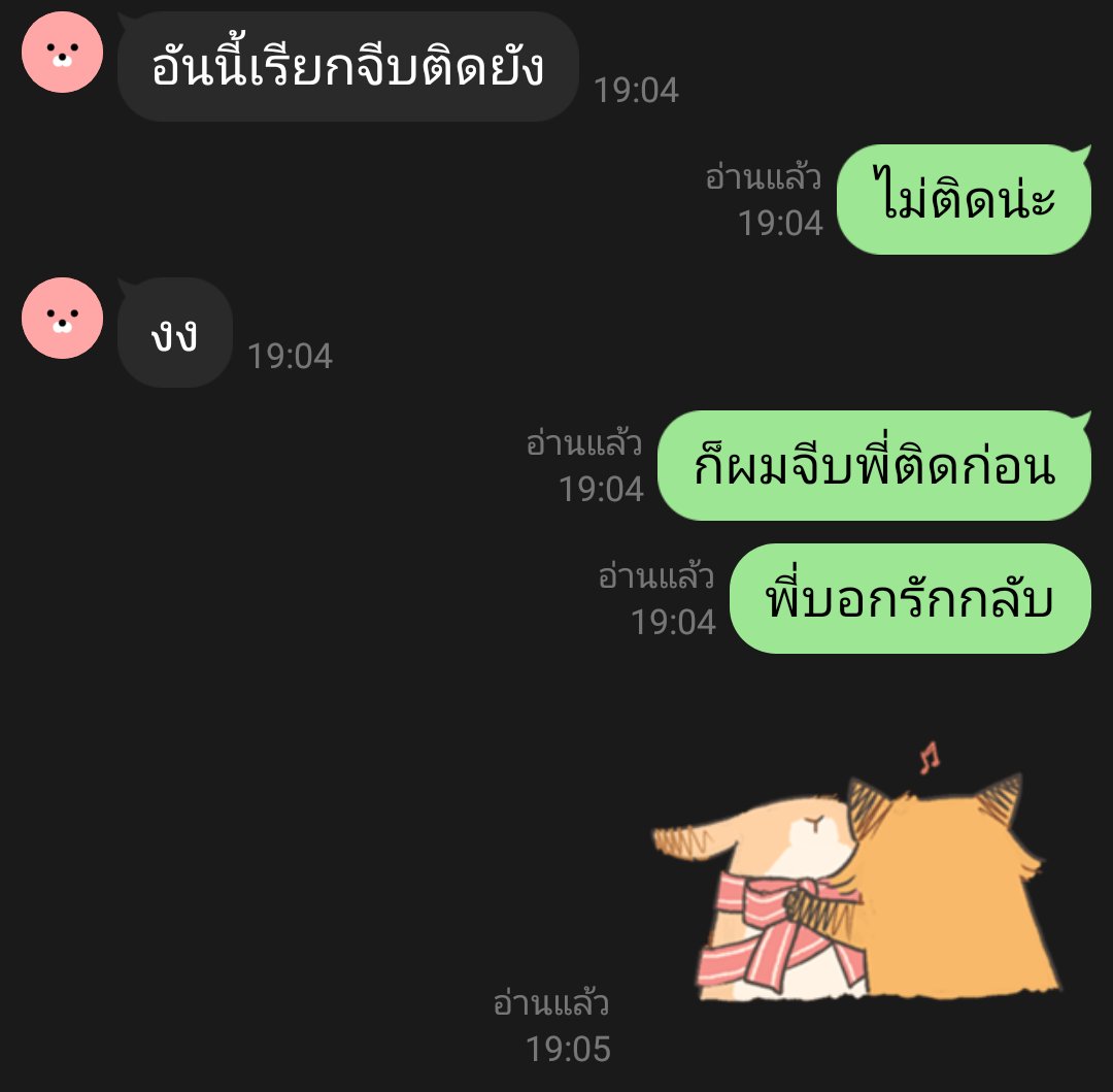 𝑱𝒐𝒎 | ย้ายแอคครับ tweet media