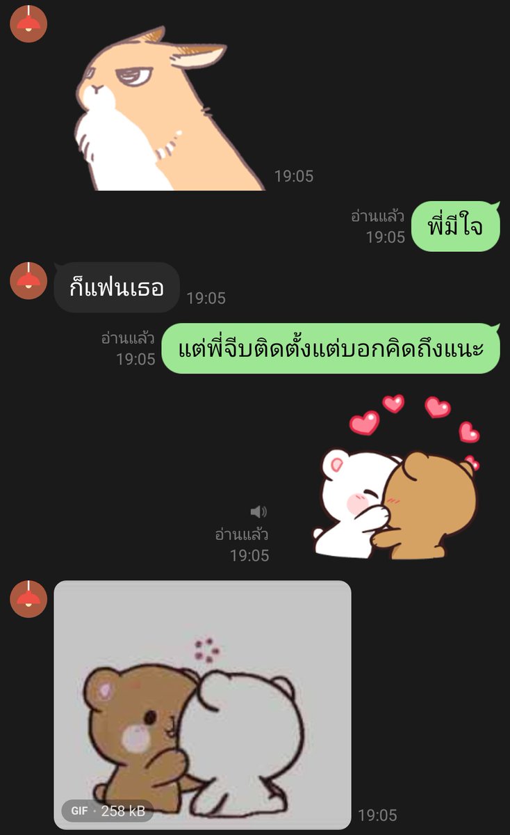 𝑱𝒐𝒎 | ย้ายแอคครับ tweet media