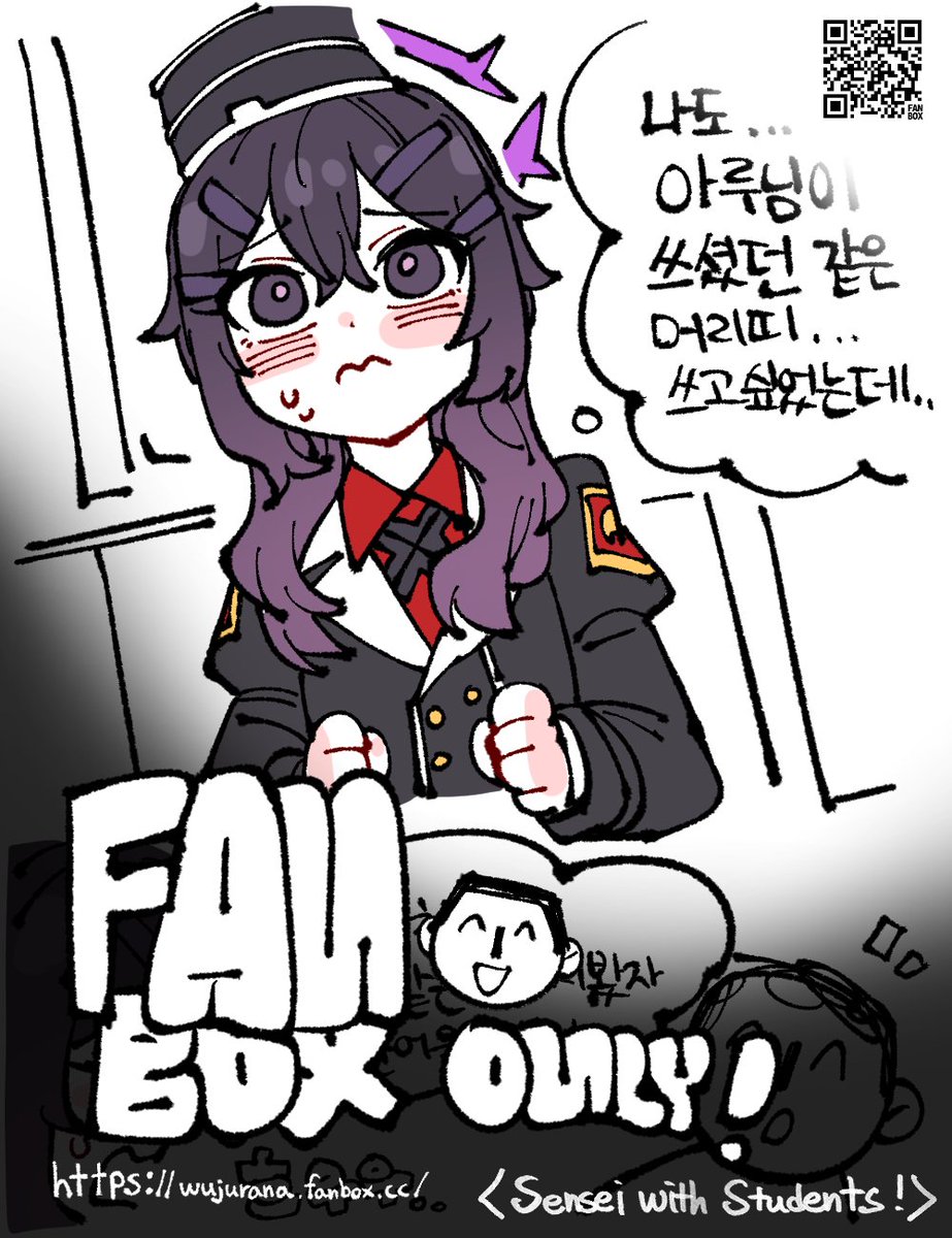 Haruka is Cute!
#ブルーアーカイブ #BlueArchive #ブルアカ
Link 👇
https://t.co/346qWWWo14 