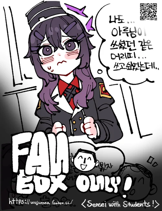 Haruka is Cute!
#ブルーアーカイブ #BlueArchive #ブルアカ
Link 👇
https://t.co/346qWWWo14 