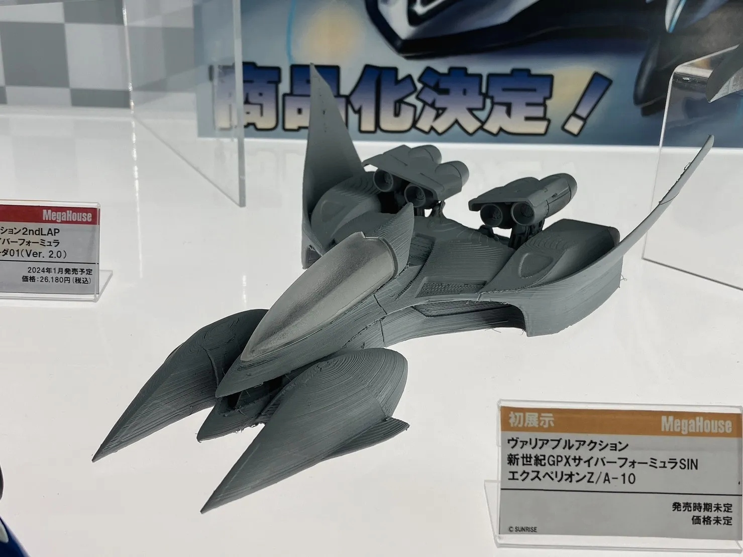 Timeless Dimension タイムレス ディメンション على X