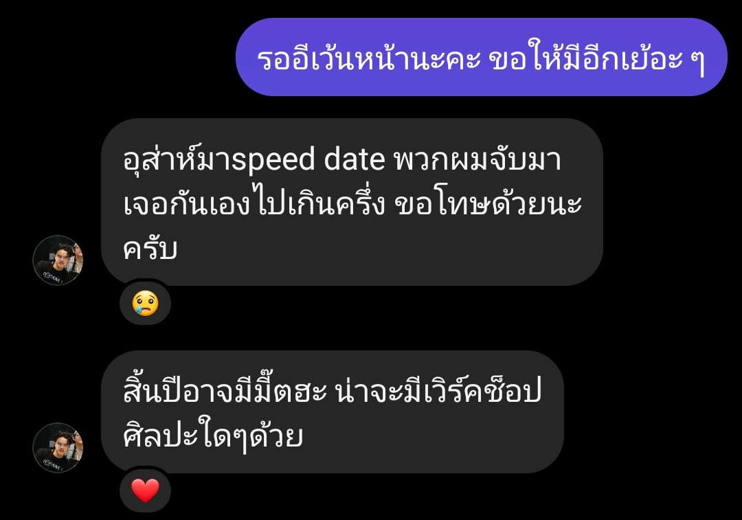 jelmailme's tweet image. ข่าวจากวงใน (พี่ต้นกล้า555555)
#Arttrovert จะมีแฟนมีตติ้งแร้ว!!!
ขอเตรียมเก็บตังตั้งแต่เดือนนี้เลยค่ะ 
💸💸💸