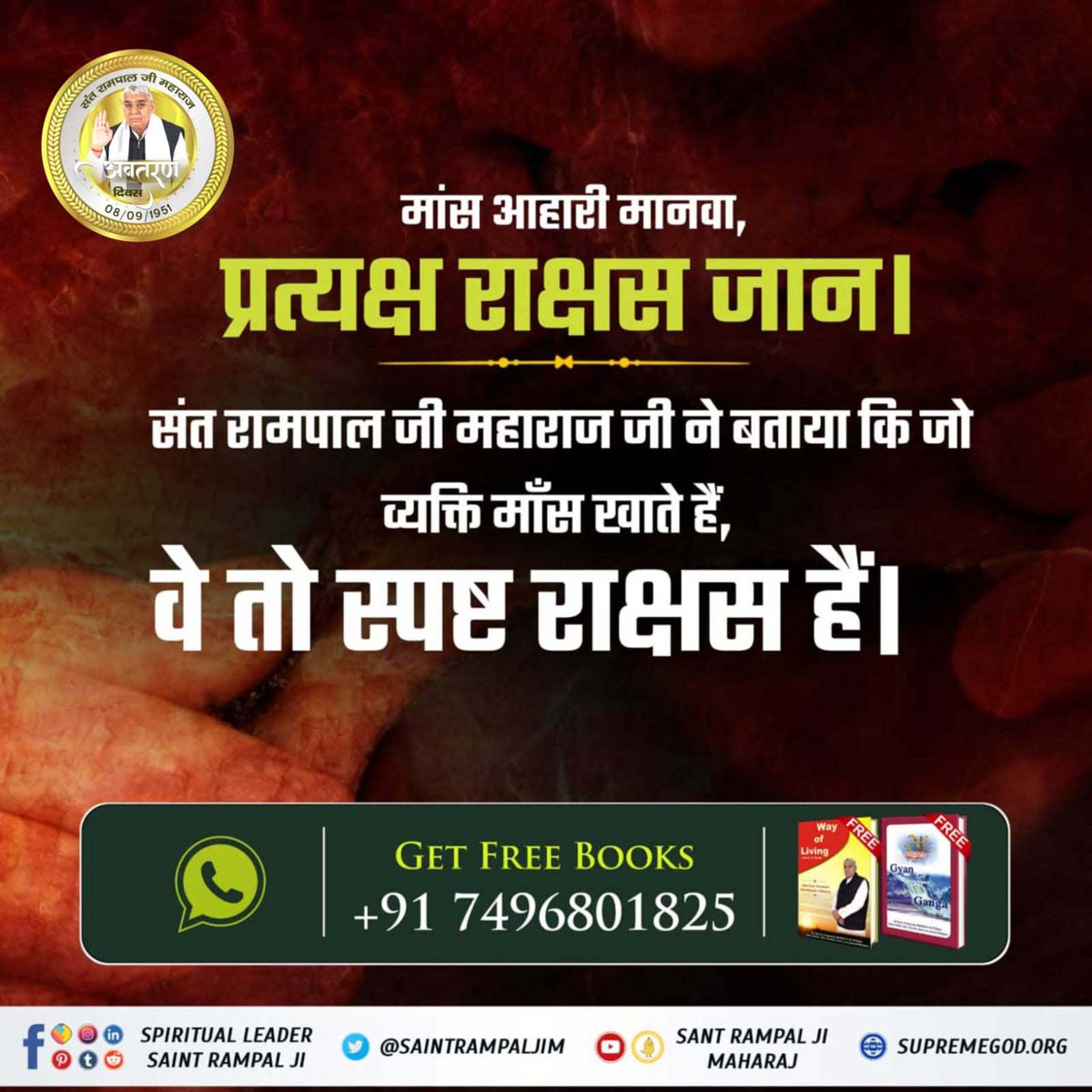 DakeshChat59853's tweet photo. #SantRampalJiEternalKnowledge
Sant Rampal ji Maharaj ji is the savior of the world.He is the one who can liberate us from 84 lakh births in different species.
ಸಂತ ರಾಮ್‌ಪಾಲ್ ರವರ ತತ್ವಜ್ಞಾನ https://t.co/XATFuaj82Z