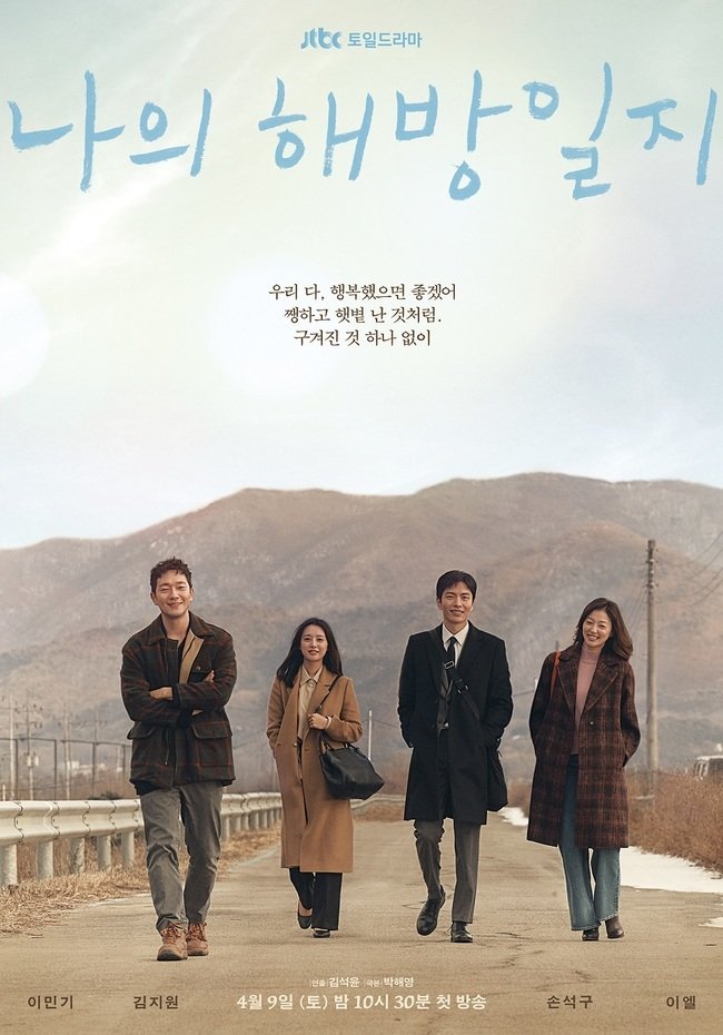 mpnshani9864's tweet photo. No doubt .❤️👏
#ItsokaythatsLove
#MyMister
#MyLiberationnote
#Moving https://t.co/jsN6lv73QW