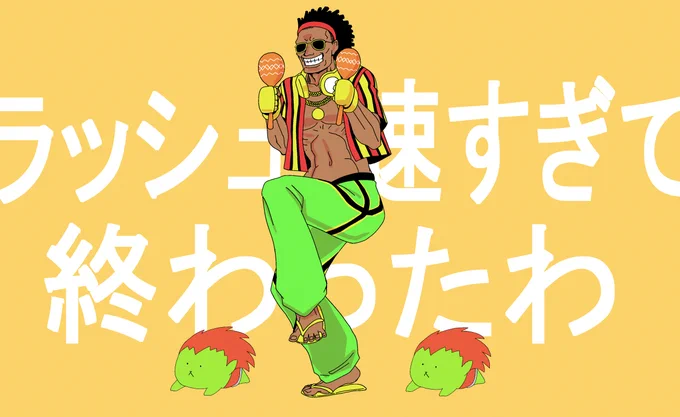 強襲オールバック 