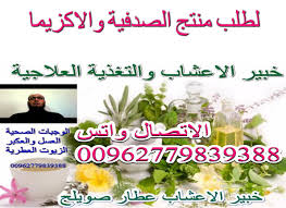AtarMahmod1's tweet photo. #الصدفية_الاكزيما
https://t.co/42uhfrRwmr https://t.co/HOMEiigchn