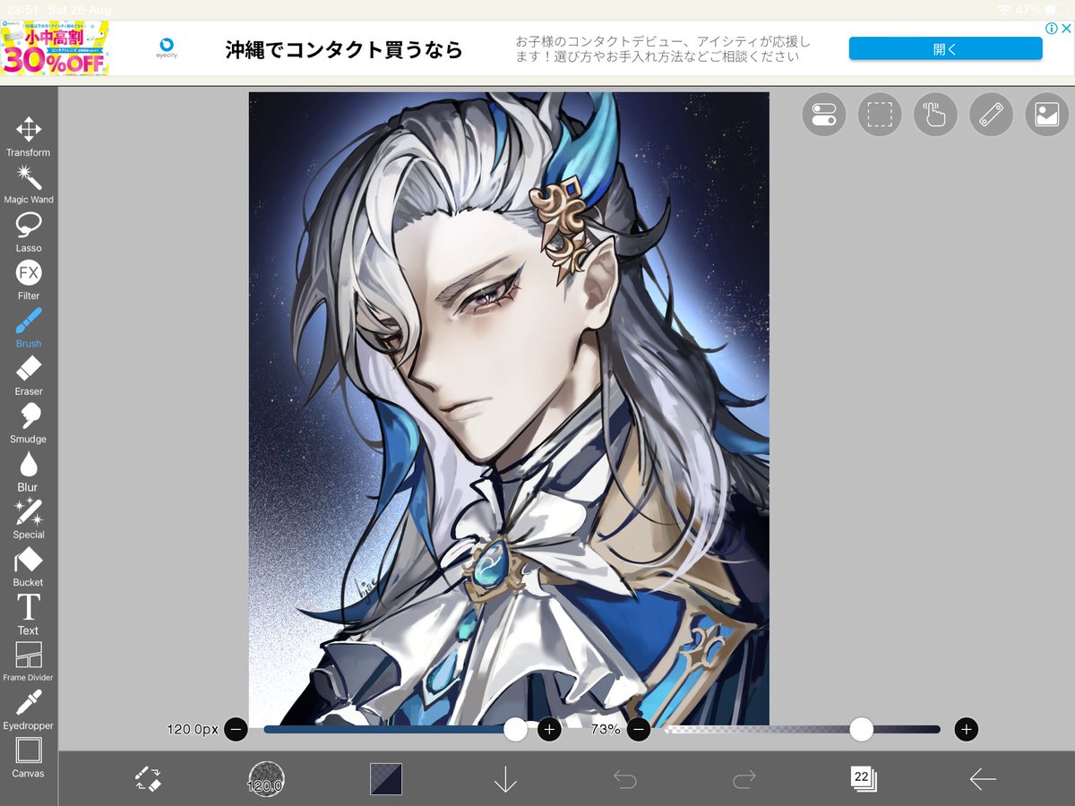 akzjae's tweet photo. neuvillette

#Neuvillete #GenshinImpact #fanart #art #DigitalArtist https://t.co/bXcAqlwHUl