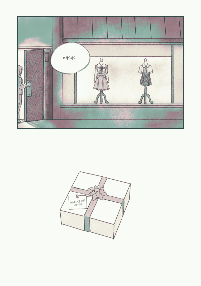Mono_prsk's tweet photo. #prsk_FA 
瑞希お誕生日おめでとう!💞
미즈키 생일 축하해!💞 https://t.co/gV3Fpn8gjj