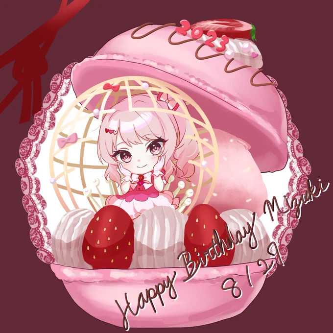 瑞希お誕生日おめでとう #暁山瑞希誕生祭2023  #prsk_FA 
