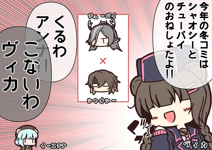 キレイなお姉さんとかわいいショタっ子!
くるわ、アンナ!! 