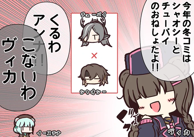 キレイなお姉さんとかわいいショタっ子!
くるわ、アンナ!! 