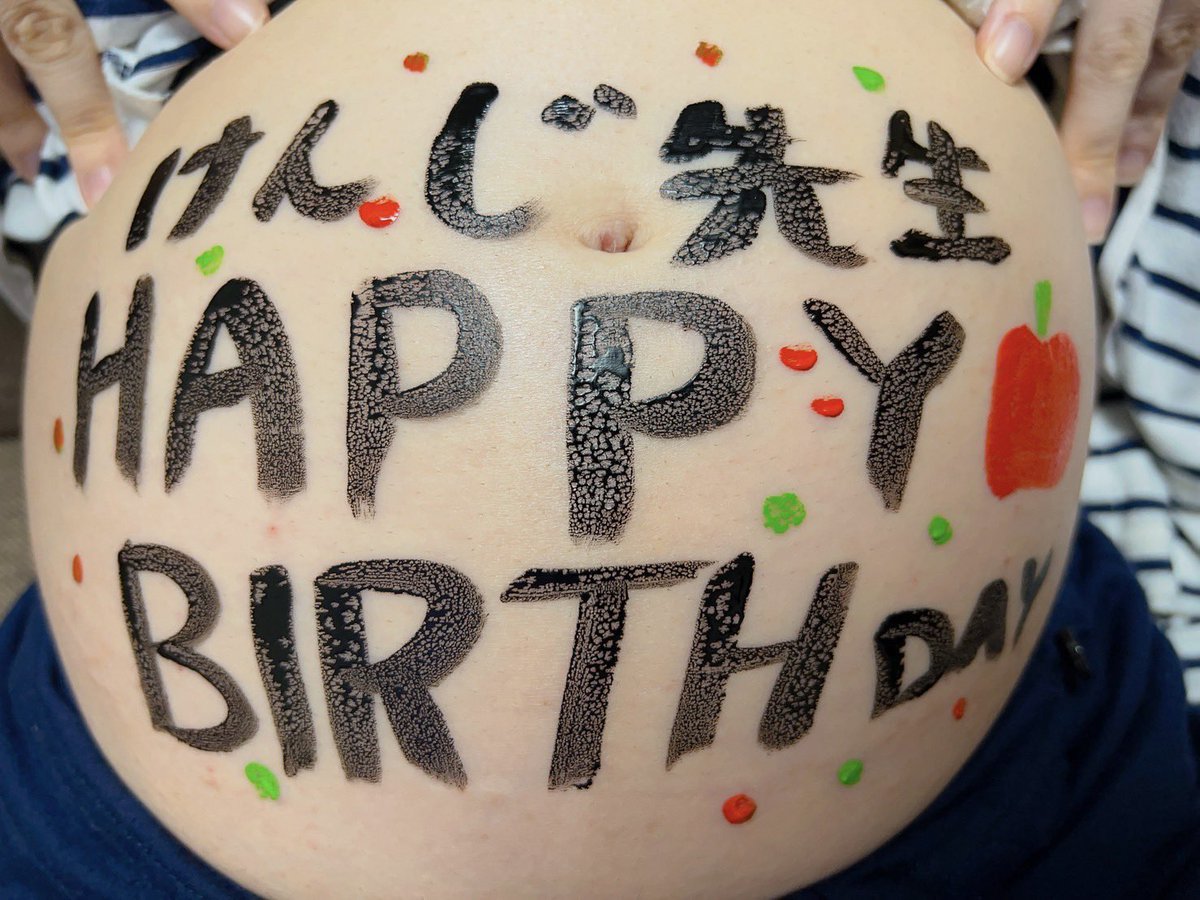 koroko532's tweet photo. #南十字星を過ぎて

けんちゃんお誕生日おめでとうございます！！！今年は盛大に出来んと諦めてましたが、今年しか出来ないことすればええんでは？！と変化球してみました！！
見守っててください！！

※おめ汚し失礼します！！ https://t.co/jMNcod4Xrl