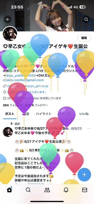 Twitterのコスプレ画像39