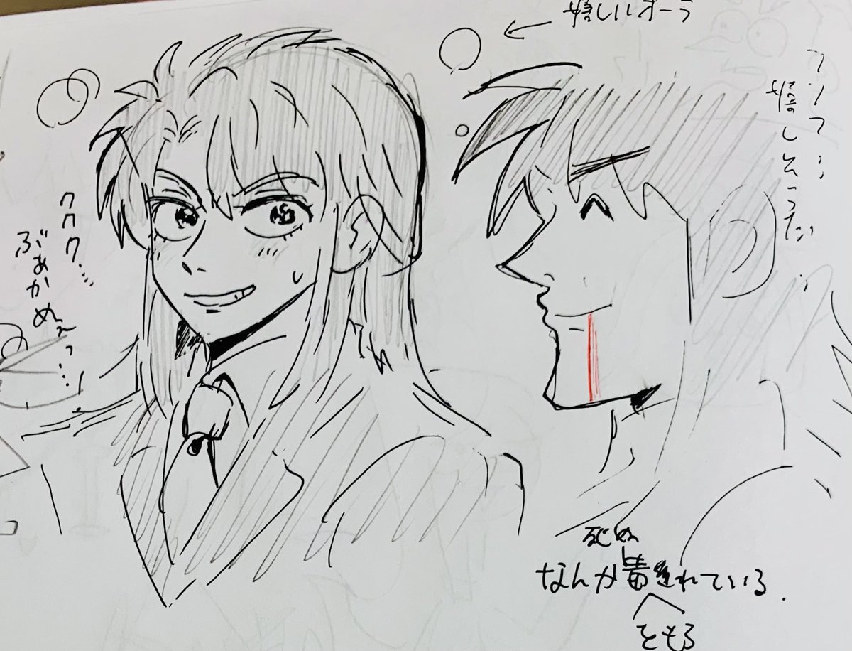 たそにめちゃかわ開店描いて貰ったから載せる🕺✌️🕺✌️ 