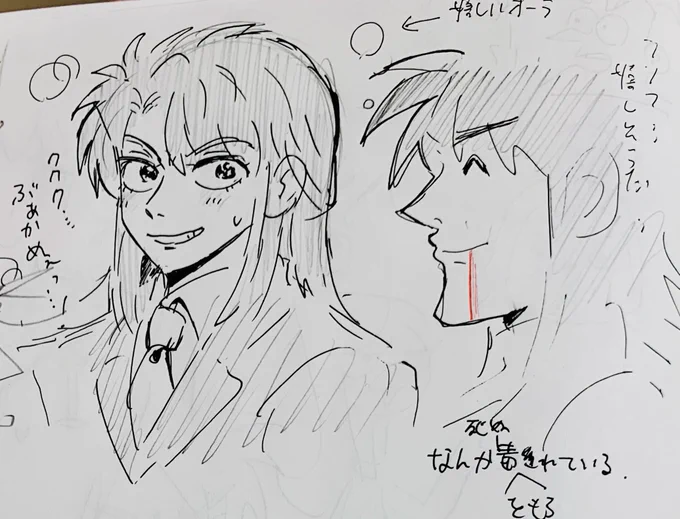 たそにめちゃかわ開店描いて貰ったから載せる🕺✌️🕺✌️ 